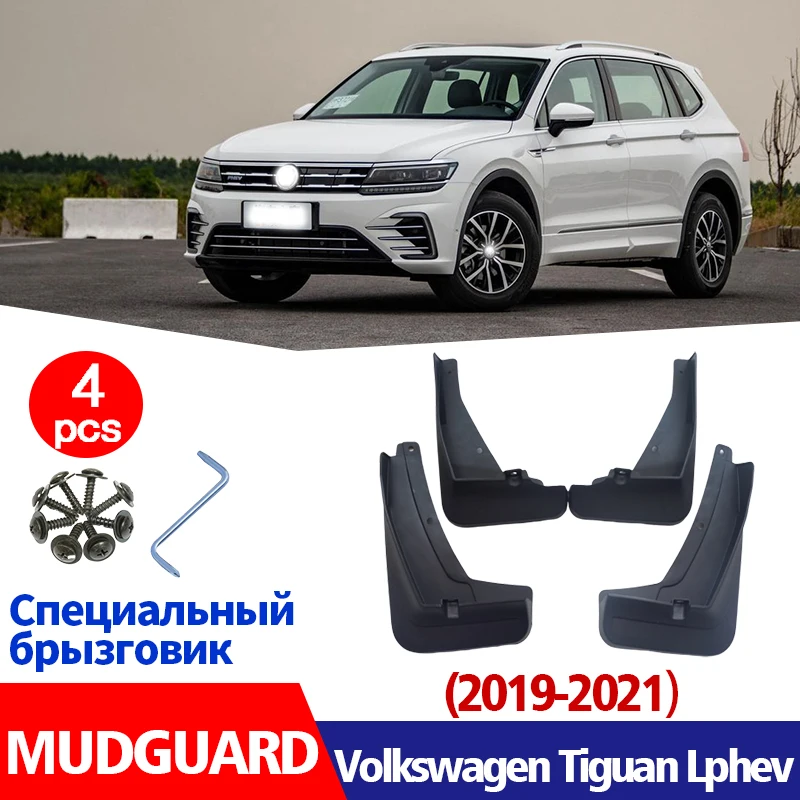 Спереди и сзади 4 шт. ste Брызговики для Volkswagen VW Tiguan Lphev крыло брызговиков брызговик