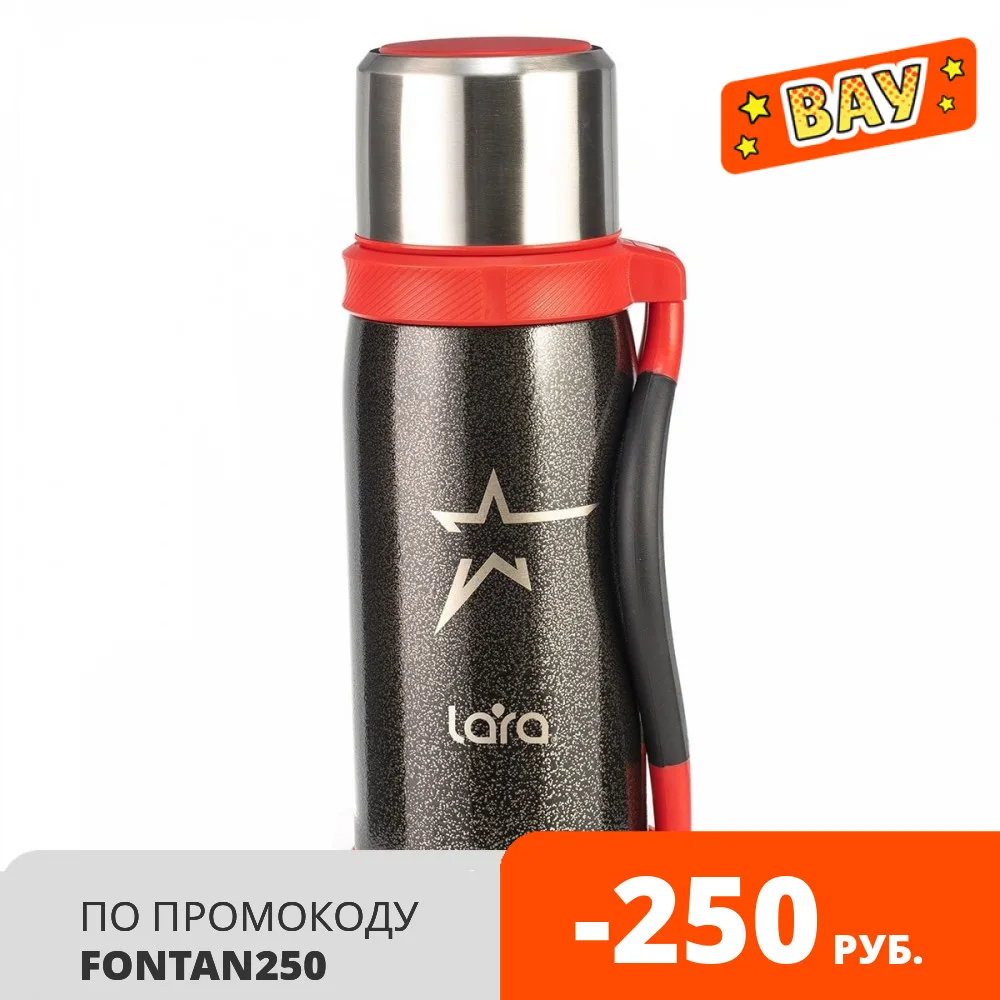 Термос LARA LR04 16|Вакуумные фляги и термосы| |
