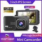 Видеорегистратор автомобильный, 3 дюйма, ночное видение, 1080P Full HD