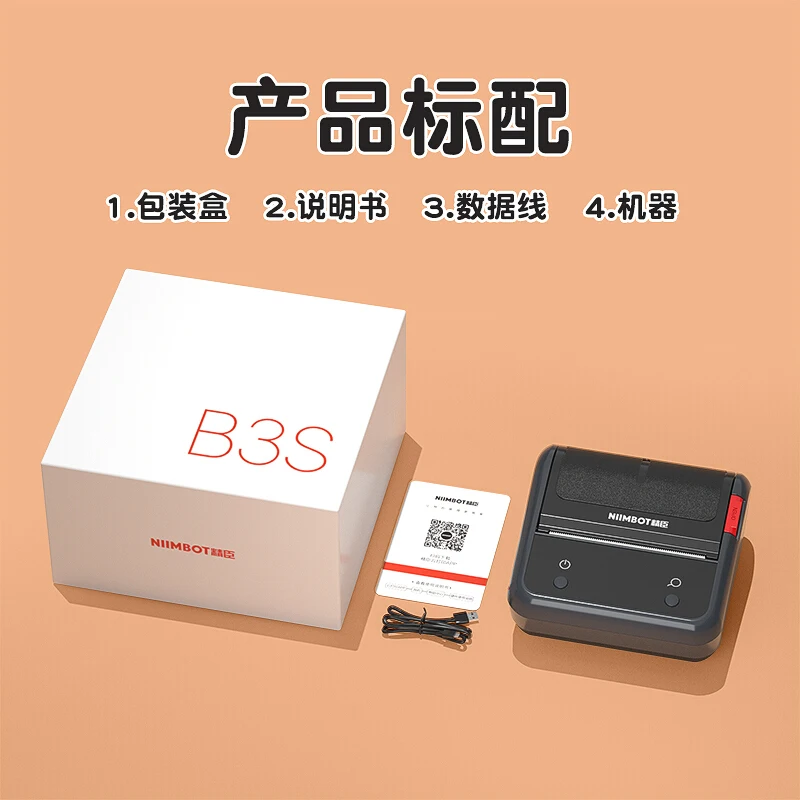 Портативный карманный Термопринтер для этикеток Niimbot B3S принтер с Bluetooth карточка