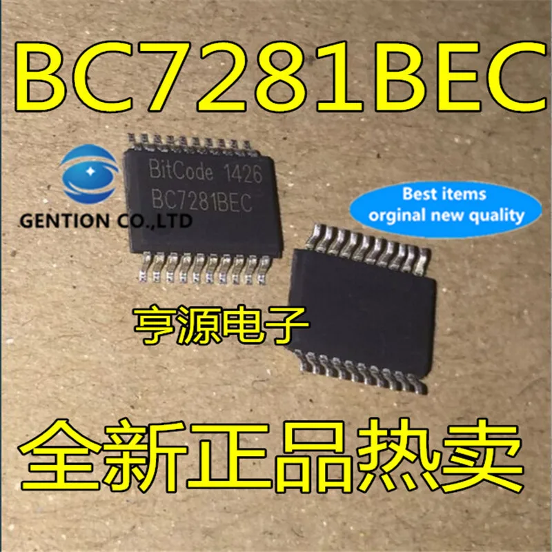 

5 шт. BC7281 BC7281BEC SSOP20 в наличии 100% новый и оригинальный