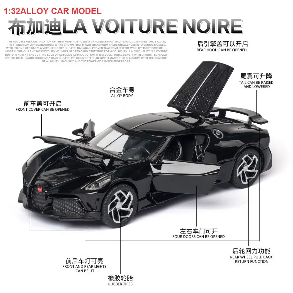 Модель спортивного автомобиля Bugatti Black Dragon 1:32 модель из сплава металлическая