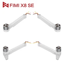 FIMI X8 SE RC Дрон Мотор рычаг передний задний левый правый задний Квадрокоптер запасные аксессуары Запчасти
