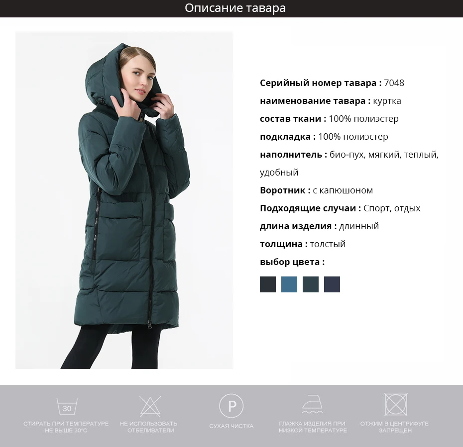 GASMAN Пуховик Женсий Зимний Теплая Женская Куртка Средней Длинны открытое теплое пальто большой размер Модный Женский Пуховик с Капюшоном свободного покроя 5XL 6XL Одежда для женщин Высокого Качества