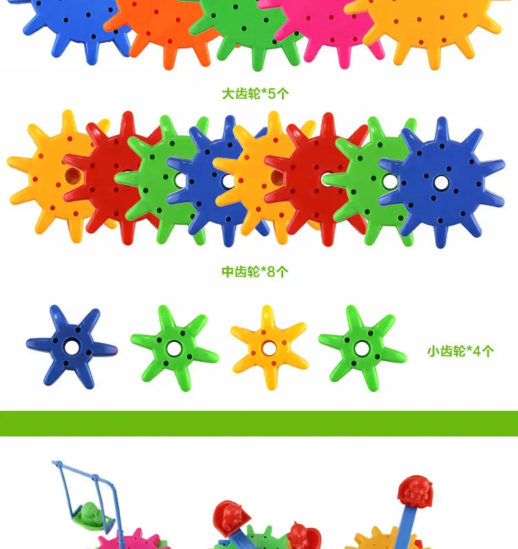 

81Pcs/set Electrical Magic Gears 3D Building Blocks Kits Electric Rotating Children DIY Brick Blocks Education Toys For Kids