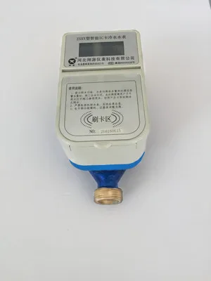 Смарт карта счетчик воды с предоплатой Ic карты водопроводной гражданского