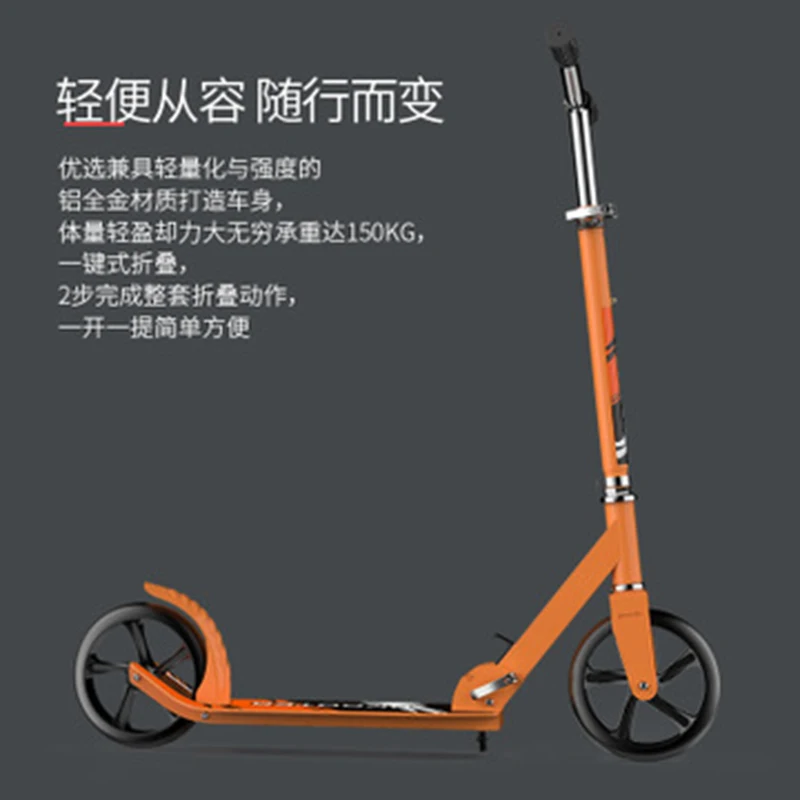 Взрывные 8 дюймов для взрослых город Двухколесный самокат автомобиля в