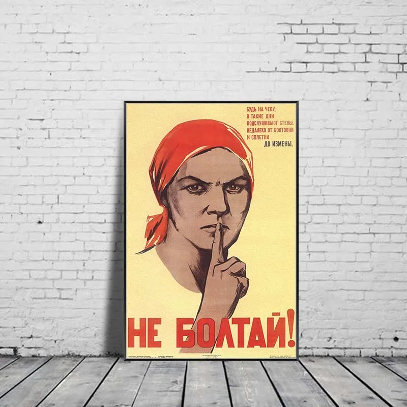 Винтажный российский пропагандистский плакат в стиле ретро Сталин СССР