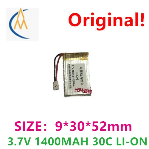 

New genuine 3.7V polymer lithium rechargeable battery 903052 30C high magnification aircraft power toy driving equipment high cu