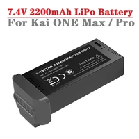 7 4v 2200mah lipo battery for kai one promax rc quadcopter spare parts accessories 7 4v drones battery for kai 1 max pro