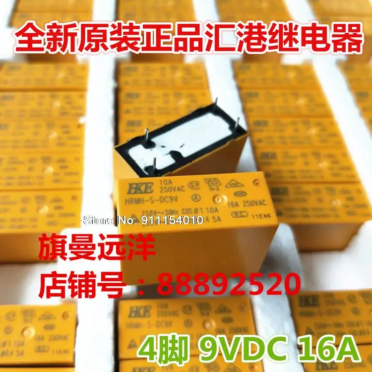 

5 шт./лот HRMH-S-DC9V 9 В постоянного тока 9 в 16 А 4