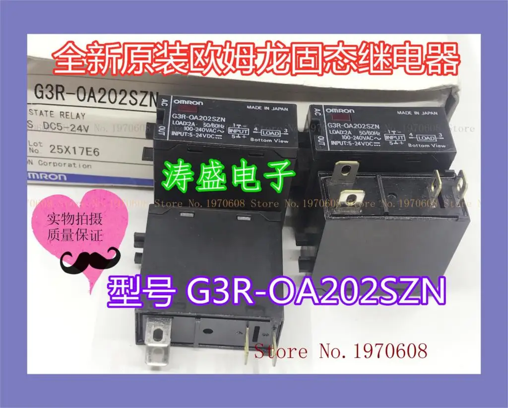 

Реле лампы 5-24 В постоянного тока