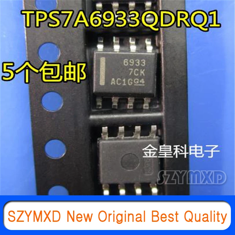 

5 шт./лот новый оригинальный TPS7A6933QDRQ1 TPS7A6933 6933 лапками углублением SOP-8 регулятор чип в наличии
