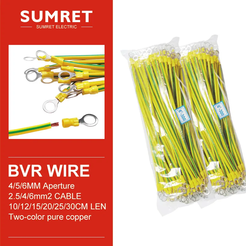 Фотогальванический заземляющий провод желтый зеленый для утечки заземления