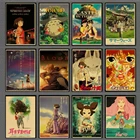 Классический мультяшный аниме постер с изображением животныхМиядзаки Хаяо ретро постер Бар детская комната Домашний декор качественная Живопись Искусство Настенный декор