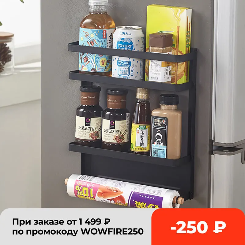 

3-уровневая кухонная Магнитная подвесная полка рефрижератор шкаф для хранения Органайзер для холодильника, компактная