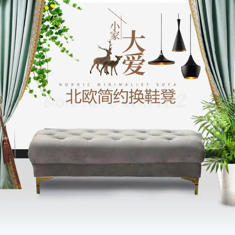 Магазин одежды скамейка для хранения обуви табуретка дивана табурет в