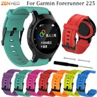 Силиконовый сменный ремешок для смарт-часов Garmin Forerunner 225 + защитный чехол