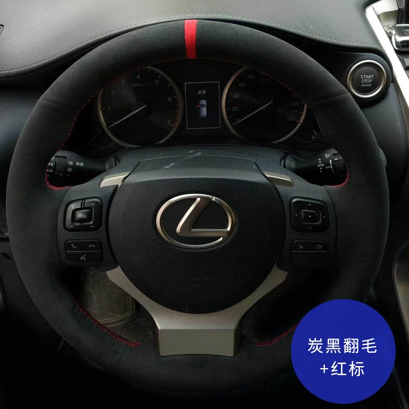 Замшевая кожа для Lexus Es200 Es300h Rx300 Nx200 Es240 Ct200h ручная сшивка чехол рулевого колеса
