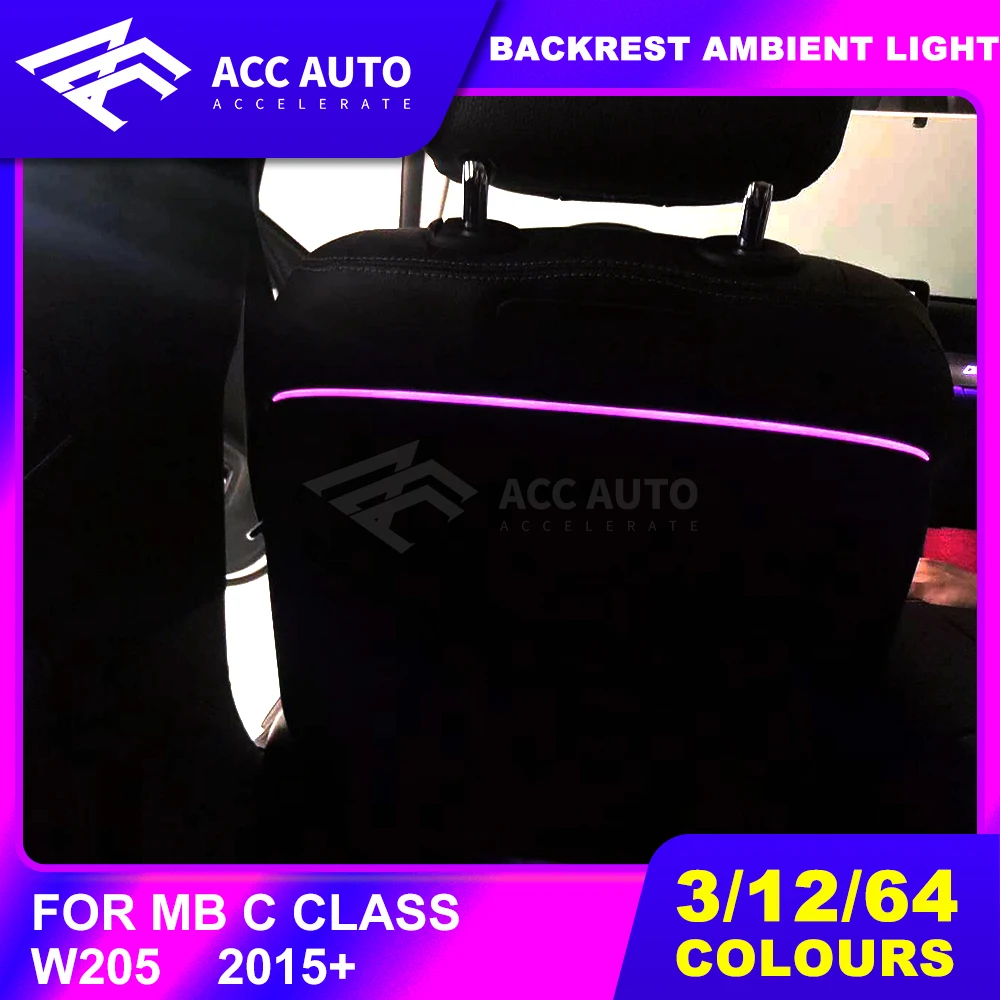 Backrest atmosphere lamp original ambient light modification For Mercede Ben C class W205 2015+ seat back rear | Автомобили и