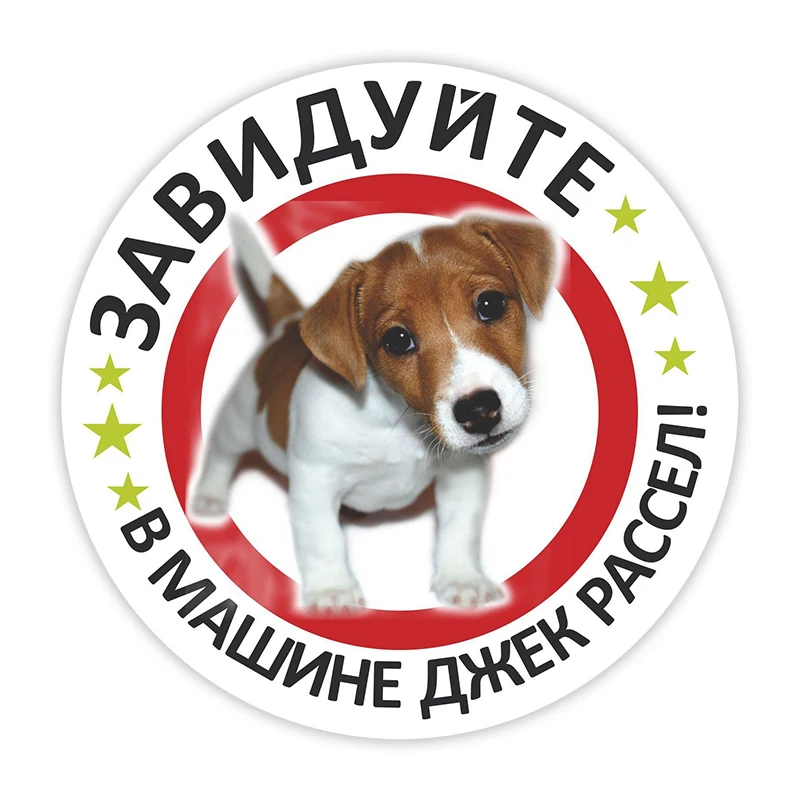 

CK21399 # самоклеящаяся наклейка В виде заднего стекла мотоцикла