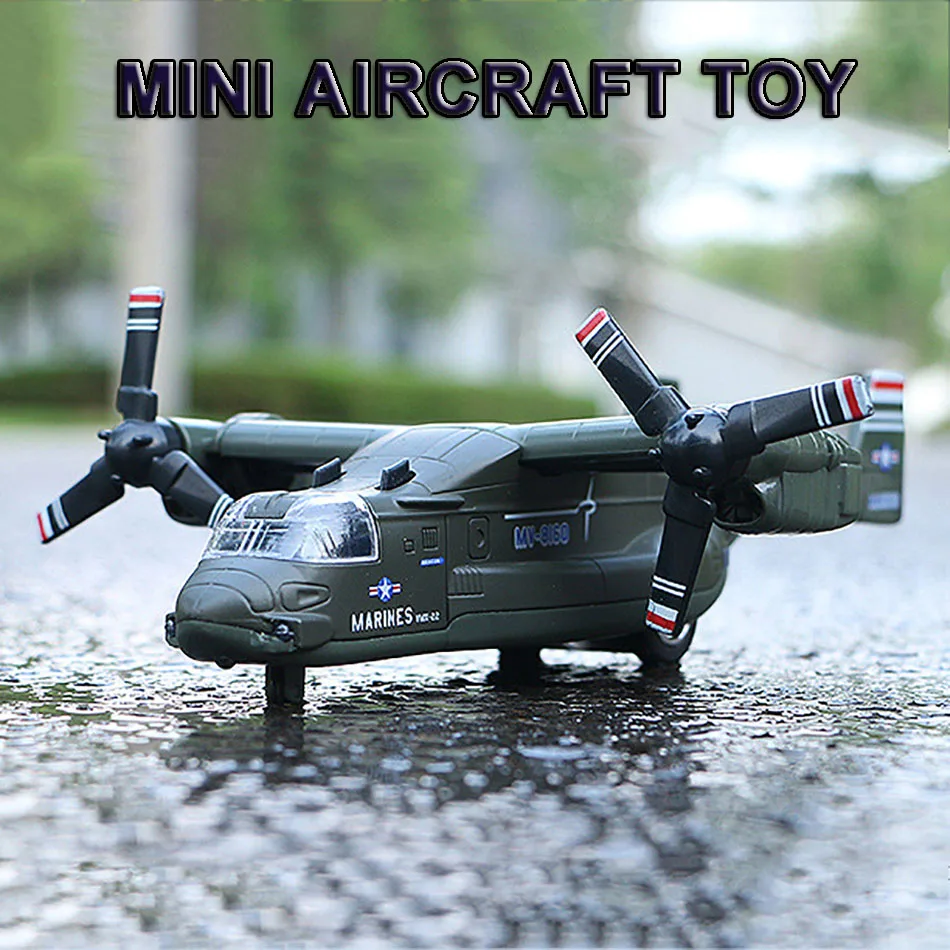 Игрушечный мини самолет модель транспортера Osprey имитация трека игрушки самолёт