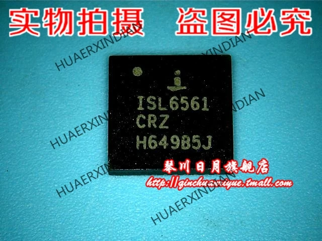 

Новый оригинальный ISL6561CRZ, высокое качество