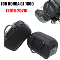 luggage saddle bag for honda gold wing1800 gl1800 2018 2019 2020 motorcycle luggage bag saddle bags liner