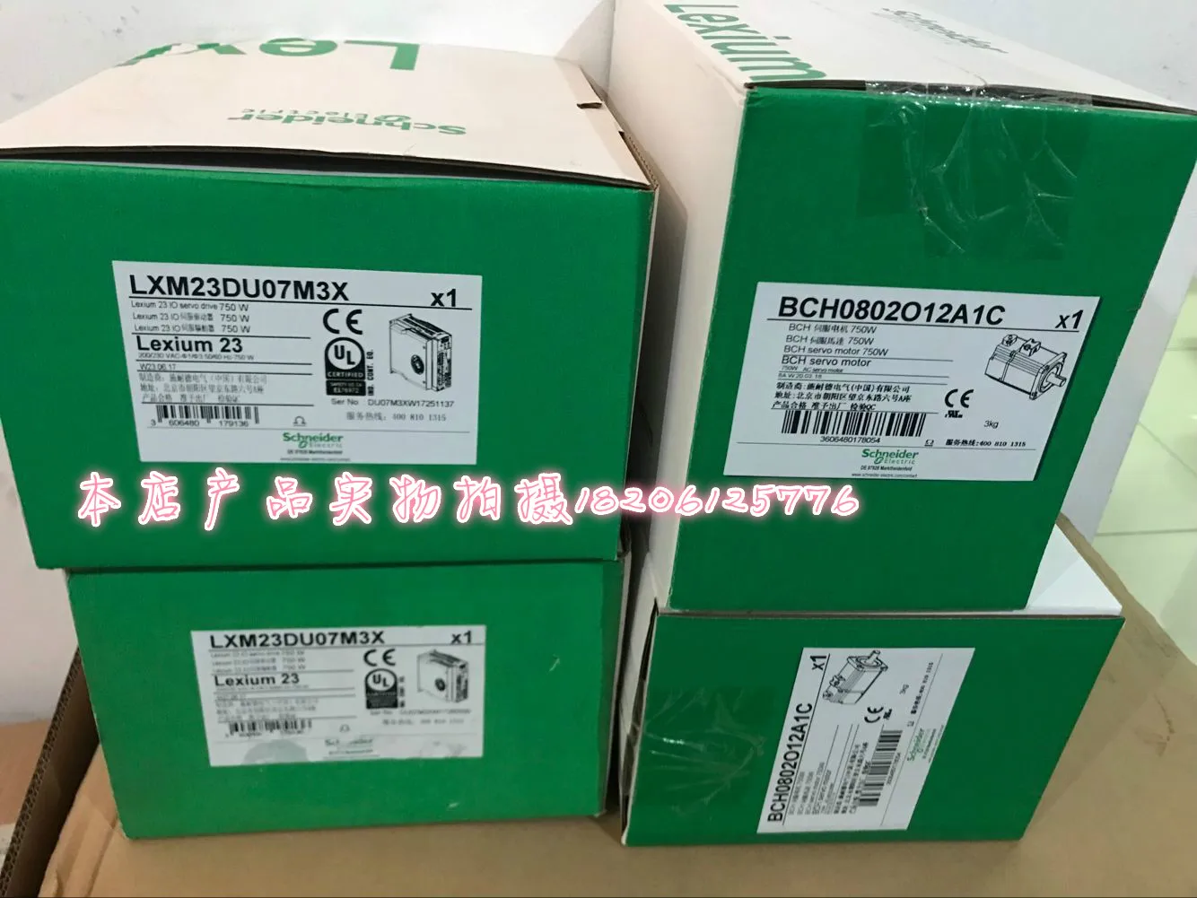 

Servo Driver Lxm23du07m3x Brand New (Only Genuine Products)