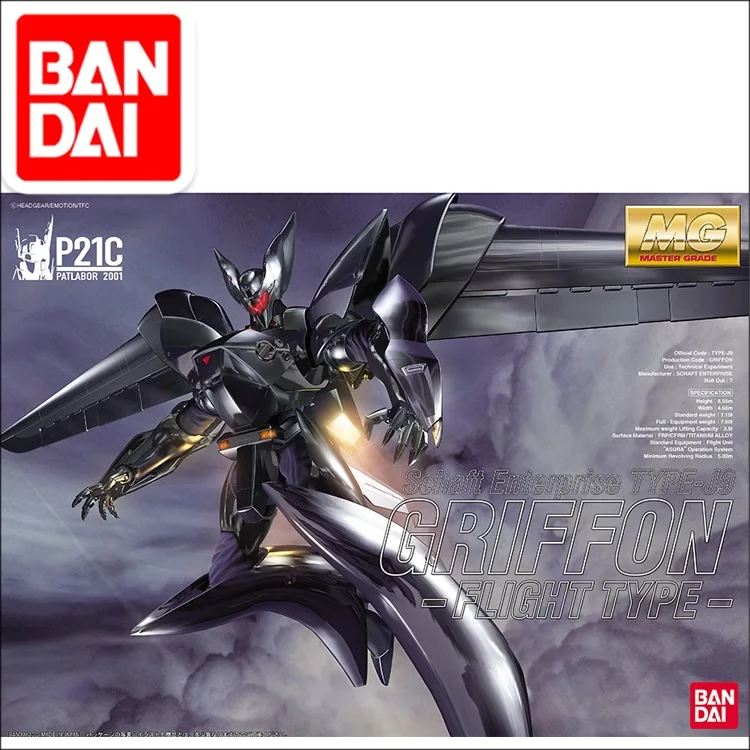 Мобильная полиция patwork INGRAM 2 Модель HG 1/48 Schaft Enterprise TYPE J9 GRIFFON FLIGHT Toys|Наборы для