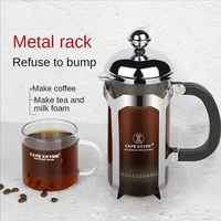 heat resistant glass french press hand pouring coffee pot household coffee maker filter cup coffee appliance tea infuser