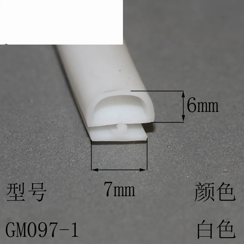 Белый 6 метров ширина дна 5/7 мм резиновых уплотнительных прокладок алюминиевые