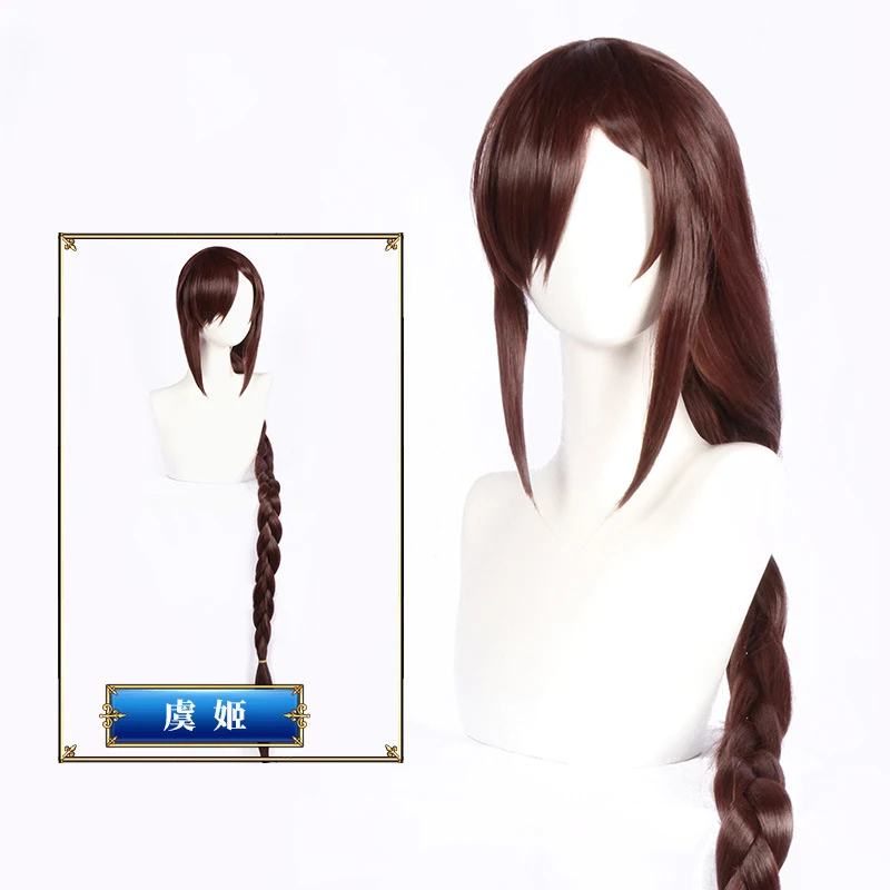 Костюм для косплея Юй миаои из игры Fate Yu Miaoyi соблазнительное платье акуты и