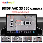 Панорамная система Navitech AHD 1080P 3D с углом обзора 360 градусов, камера для парковки автомобиля, видеорегистратор с объемным обзором, монитор DVR UHD