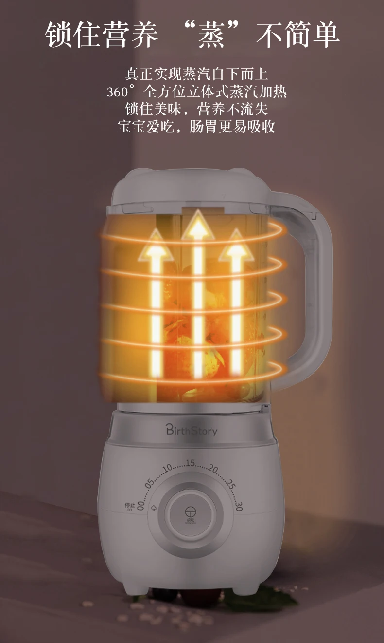 

Baby Baby Side Dish Machine Cooking One Household Small Side Dish Mill Mini Cuisine Include Paste Machine Tools