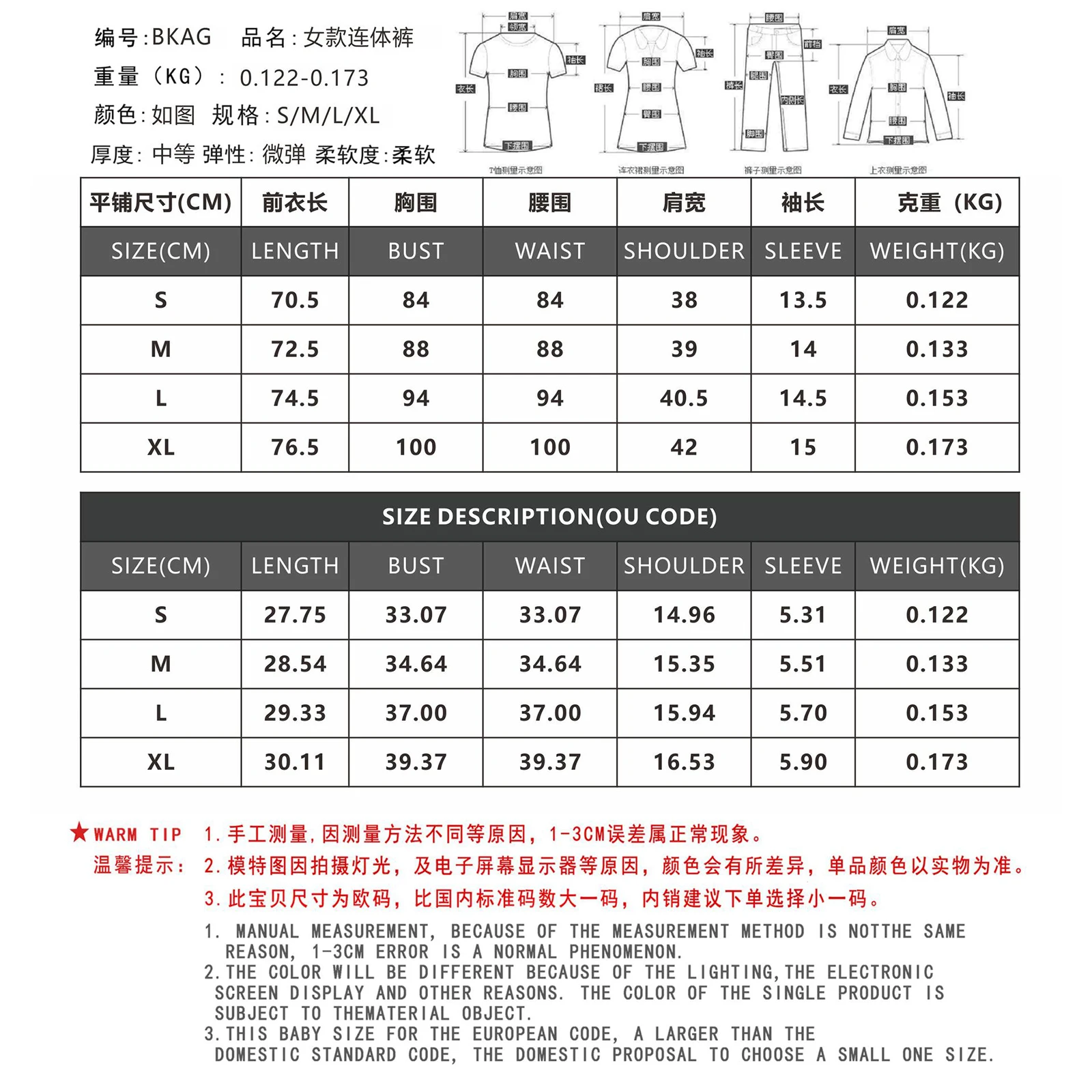 

Women Sexy Slim Romper Adults Cartoon Print Short Sleeve Round Neck High Waist Playsuit Short sleeve bodysuit