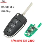 Обновленный складной дистанционный ключ с 3 кнопками 315 МГц или 433 МГц с чипом ID48 для Audi A3 TT 2004-2013 8P0837220D