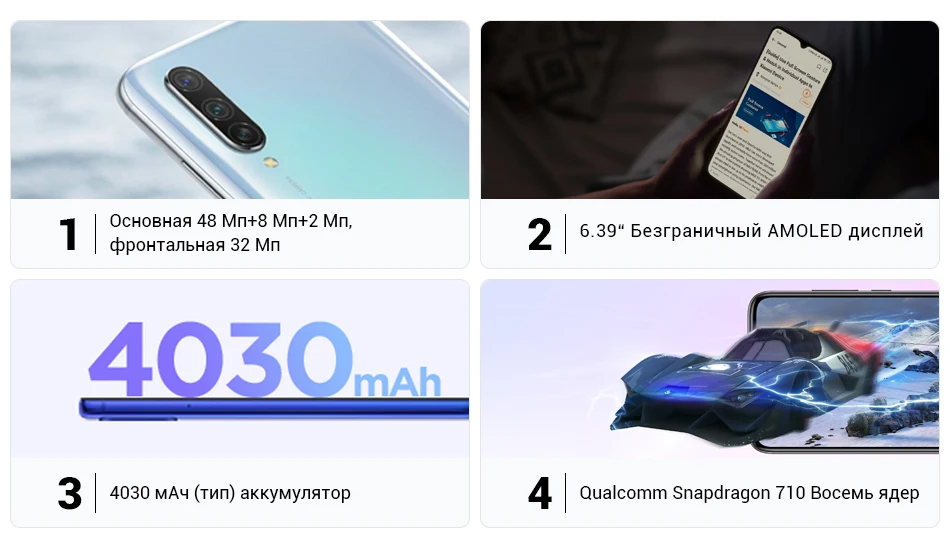 Глобальная версия Xiaomi Mi 9 Lite 6 ГБ 64 Гб Смартфон Snapdragon 710 Восьмиядерный 48мп Тройная камера 32мп фронтальная камера 4030 мАч NFC