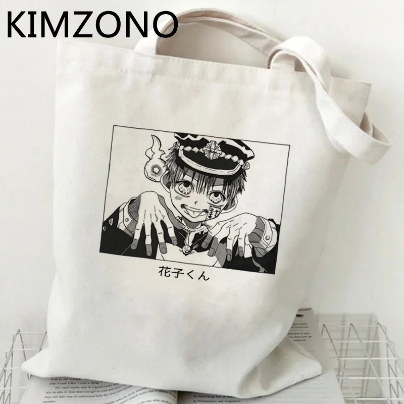 

Hanako Kun shopping bag bolso shopper shopper canvas bag reciclaje fabric grab