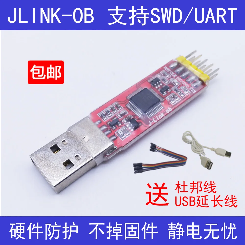 

J-LINK Mini jlink ob v7v8 swd uart Serial Port download Debugger stm32 non-v9