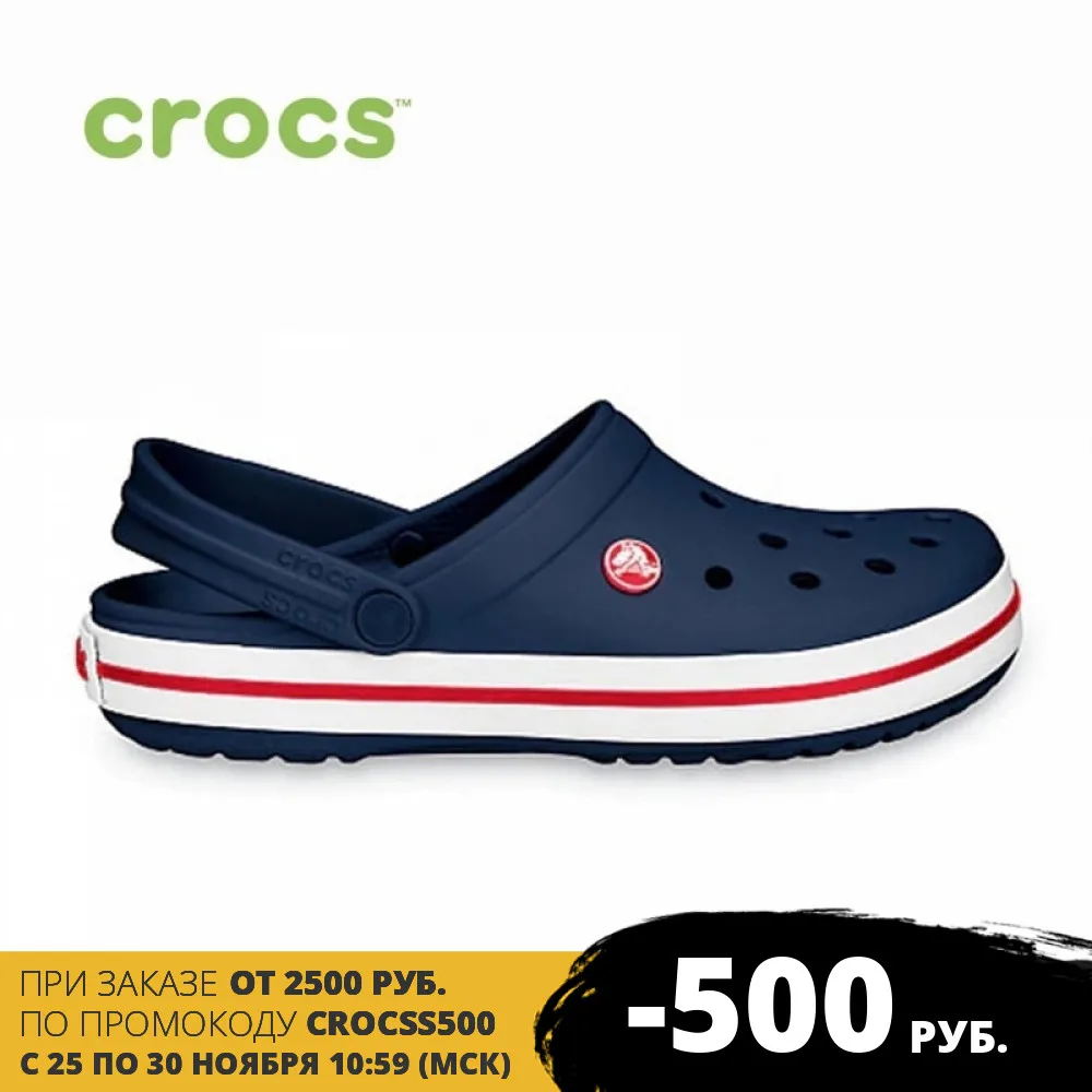  CROCS Crocband UNISEX 