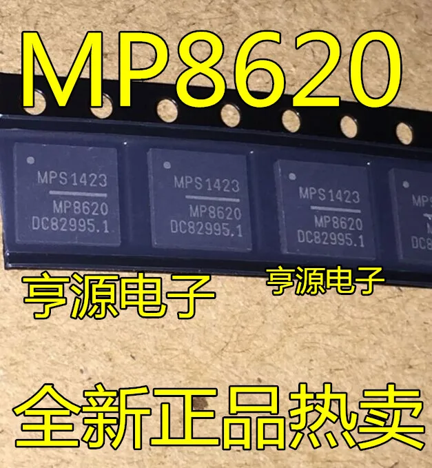 

MP8620 MP8620DQK-LF-Z MP8620DQK QFN