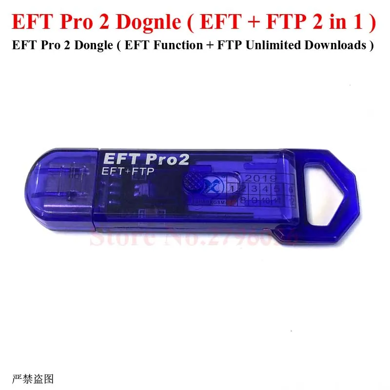 2021 Edition EFT Pro 2 Dongle DONGLE + FTP в 1 (функция неограниченные загрузки FTP) кабель UMF All