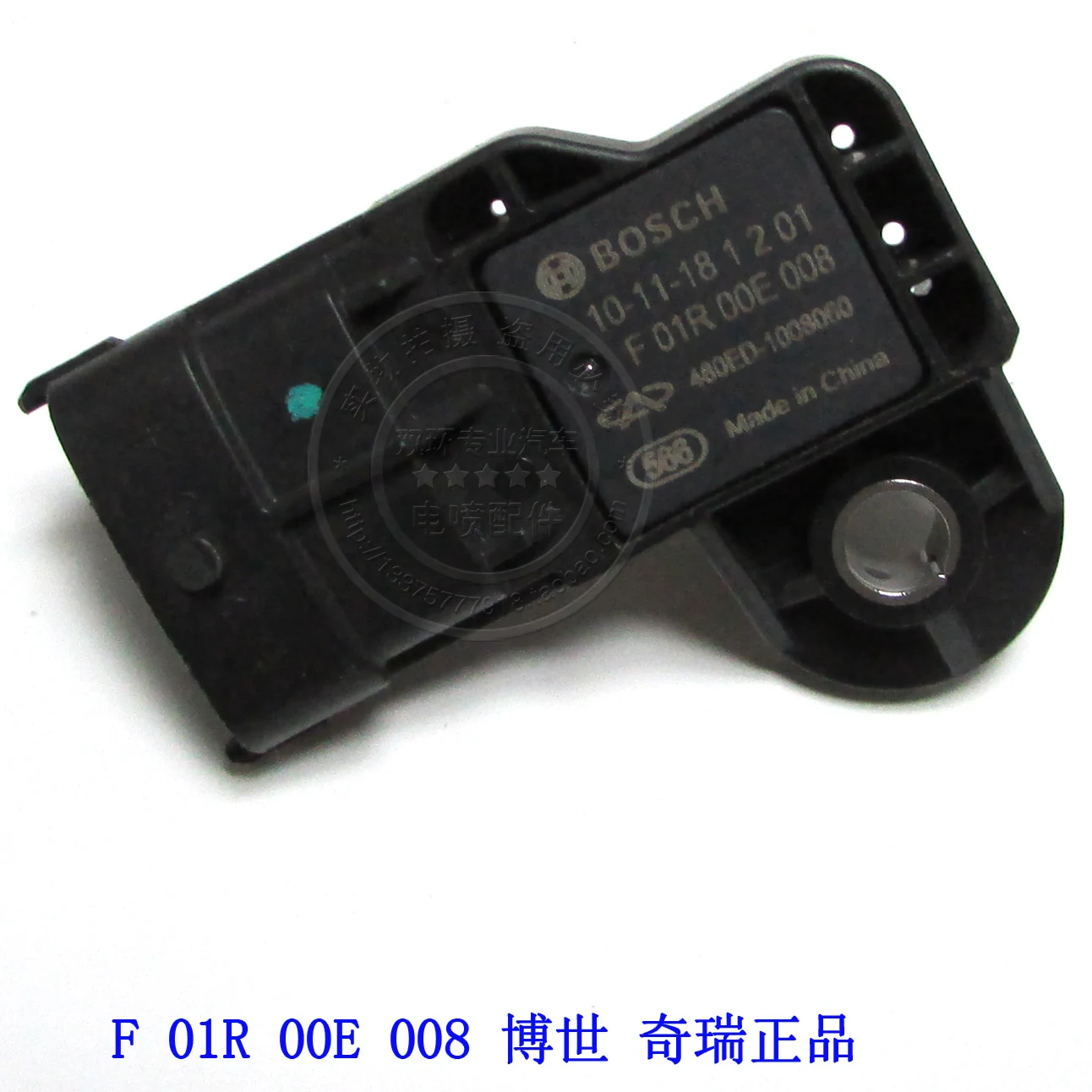 

Free Delivery. Intake pressure sensor .F01R00E008 UMC genuine