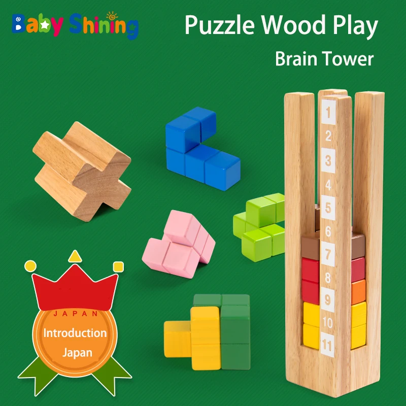 Baby Shining Toys Popular Puzzle Games Wisdom Tower Brain Development Logical Thinking Training Wood for Children Gift | Игрушки и хобби