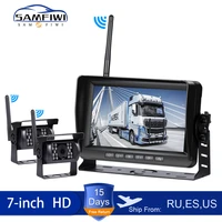 7 inch wireless car monitor screen reverse vehicle monitors reversing camera screen for car monitor for auto truck rv