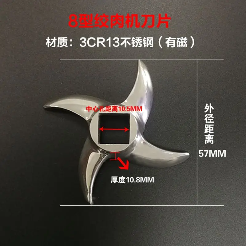 

#8 Fiber Washer Meat Grinder Hole Plate Round 3CR13 Stainless Steel Cutter Meat Grinder Blade Grate Plate Sausage