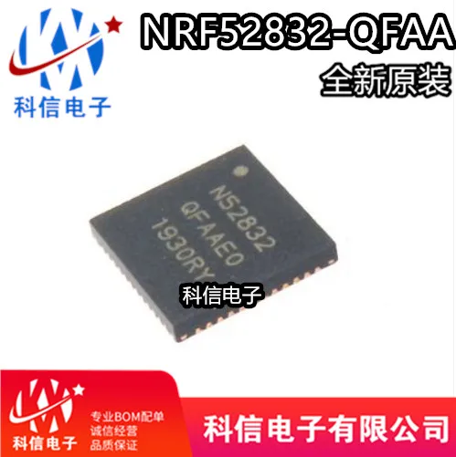 

Free shipping NRF52832-QFAA N52832 QFN-48 10PCS