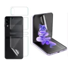 Мягкая гидрогелевая пленка 3 в 1 для Samsung Galaxy Z Flip 3 5G передняя задняя защитная пленка HD прозрачная для Galaxy Z