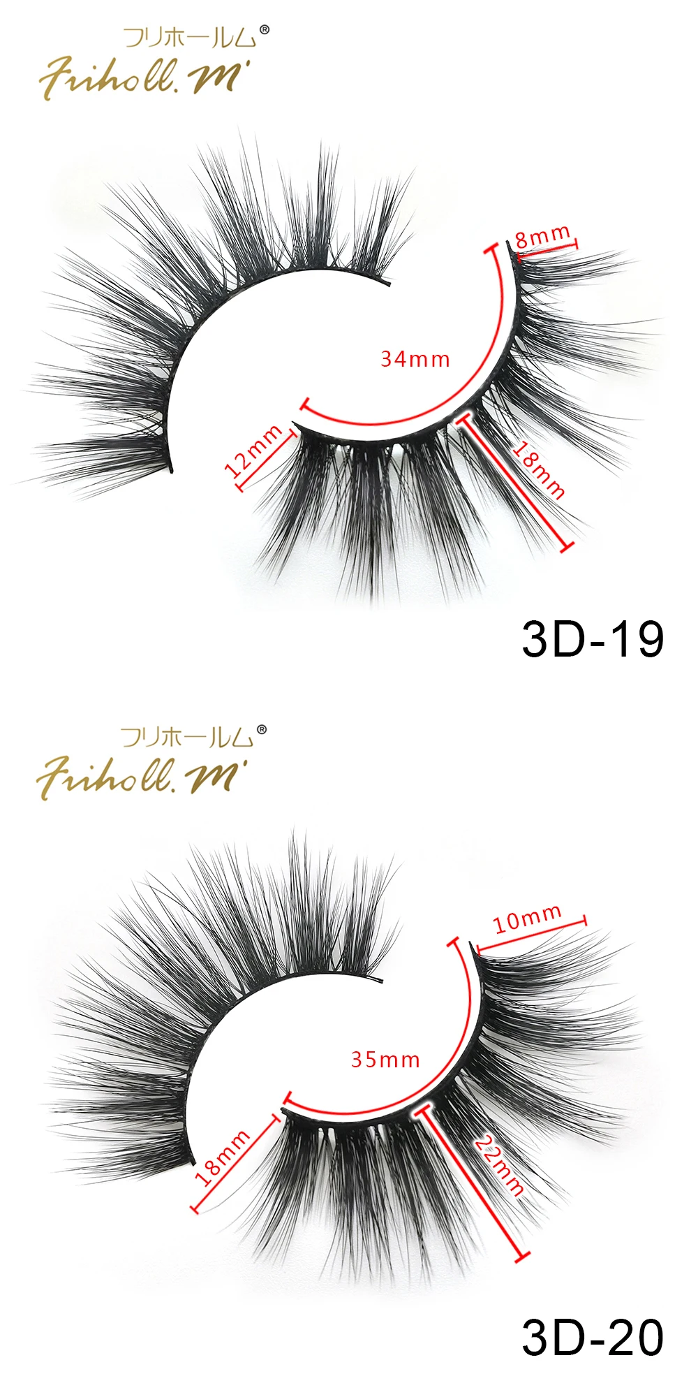 Friholl. m шелковые ресницы, 6 пар, натуральные норковые 3d накладные ресницы для наращивания, личная этикетка, 3d синтетические шелковые ресницы
